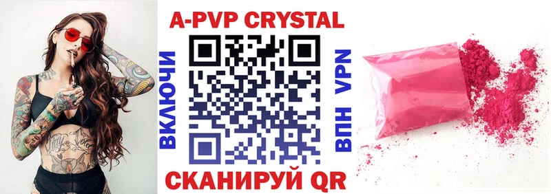 darknet состав  цены   Олонец  Alfa_PVP СК 