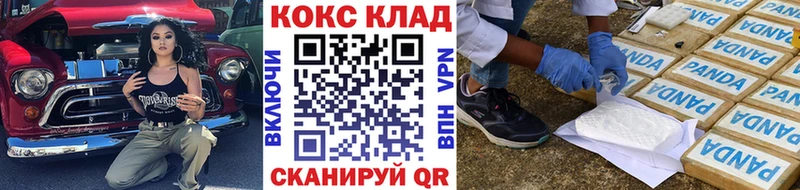 где можно купить наркотик  Олонец  blacksprut ссылки  Cocaine VHQ 