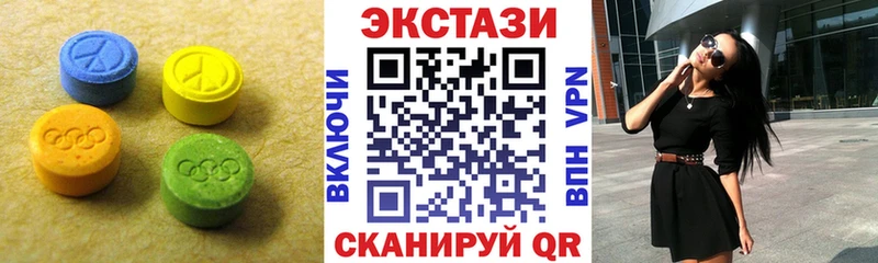 Ecstasy 280 MDMA  blacksprut ONION  Олонец 