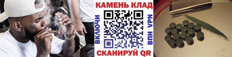 где купить   Олонец  Гашиш хэш 