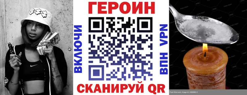 закладка  Олонец  Героин афганец 