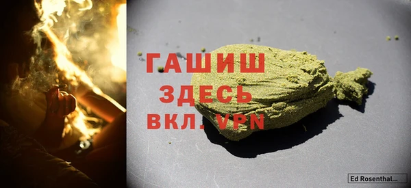 бутират Карпинск