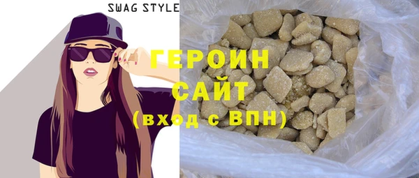 бутират Карпинск