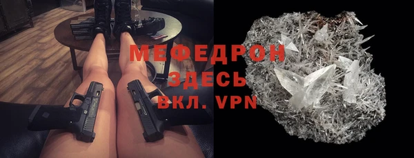 бутират Карпинск
