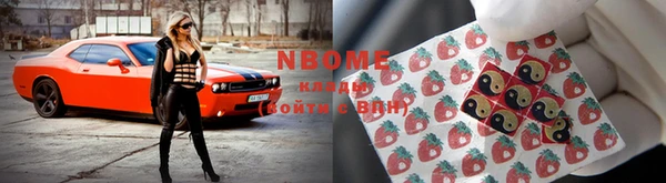 бутират Карпинск