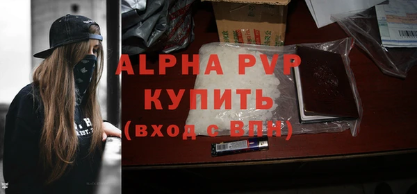 бутират Карпинск
