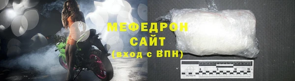 ешки Карталы