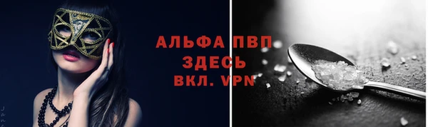 бутират Карпинск