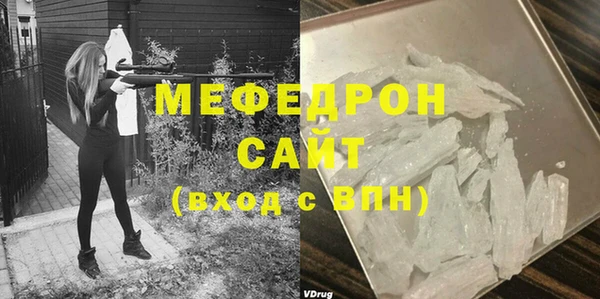 ешки Карталы