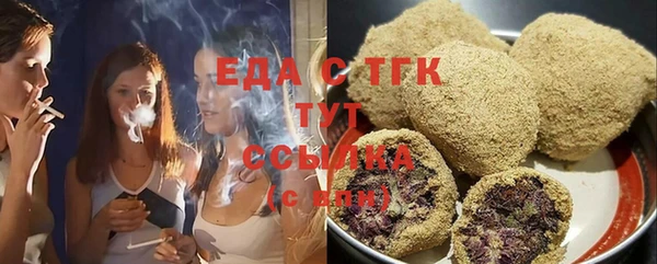 бутират Карпинск