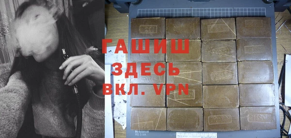 бутират Карпинск