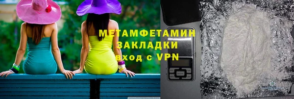 бутират Карпинск