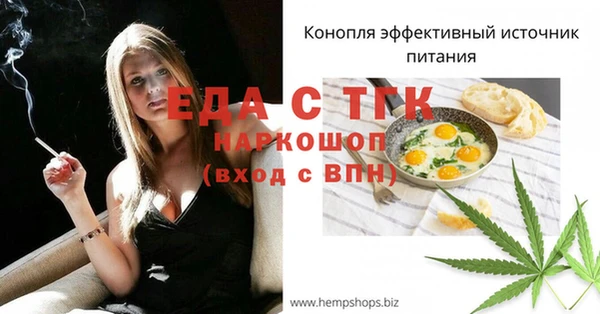 бутират Карпинск