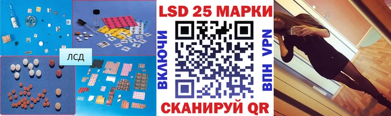 купить   Олонец  ЛСД экстази кислота 