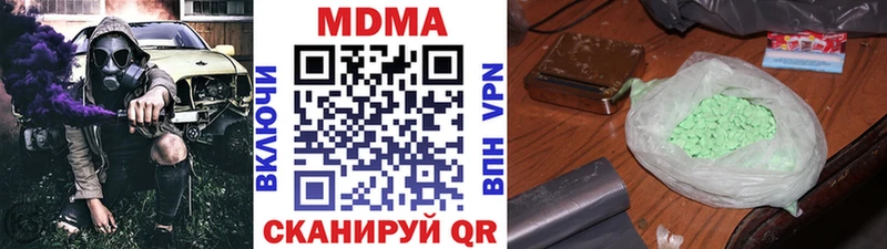 МДМА Molly купить наркоту мега рабочий сайт Олонец