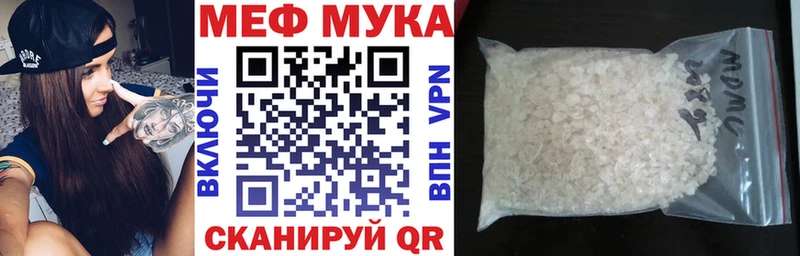 мориарти официальный сайт  Олонец  МЯУ-МЯУ 4 MMC 