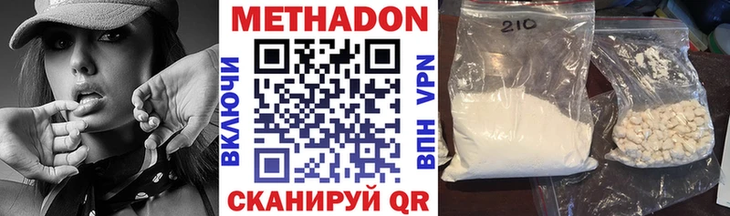 МЕТАДОН кристалл  hydra сайт  Олонец 