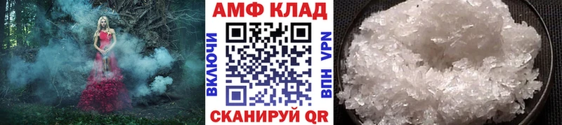 Первитин Декстрометамфетамин 99.9% Олонец