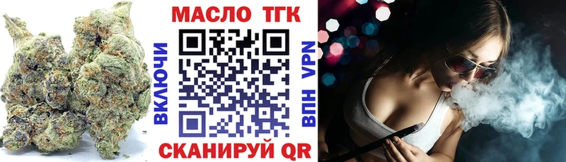 где купить наркоту  Олонец  Дистиллят ТГК Wax 